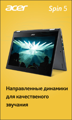 HTML5-БАННЕР: Ультрабук ACER Spin 5