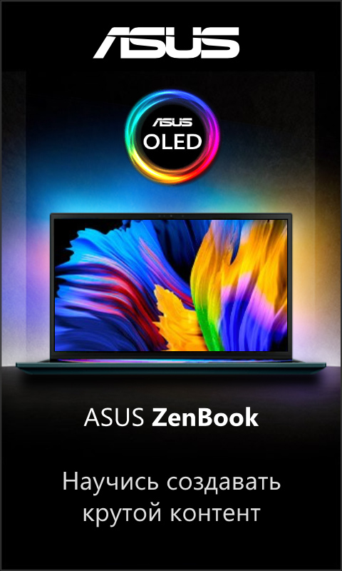 HTML5-БАННЕР: ASUS – ZeenBook