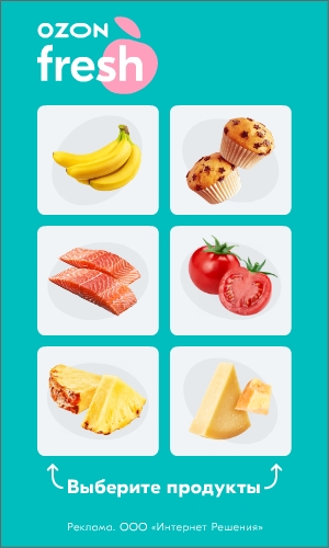 HTML5-БАННЕР: Ozon – Выберите продукты