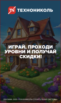 HTML5-БАННЕР: ТБанк – Призополия